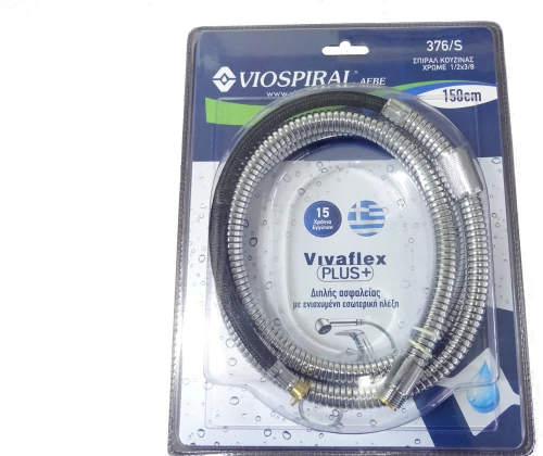 Viospiral Vivaflex Σπιράλ Ντουζ Chrome