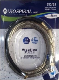 Viospiral 00-350/BS Σπιράλ Ντουζ Bronze