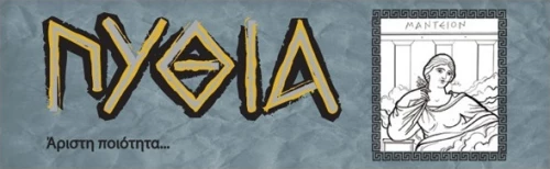 Πυθία Χαρτάκια Ασημί 50 φύλλα