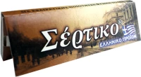 Σέρτικο Χαρτάκια Καφέ 50 φύλλα
