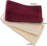 Dim Πετσέτα Κουζίνας Frotte Κίτρινο 40x70cm
