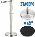 T10130 Χαρτοθήκη Δαπέδου Μεταλλική Γκρι