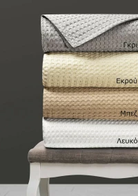 Beauty Home Κουβέρτα Ξενοδοχείου Πικέ 230x240 Εκρού