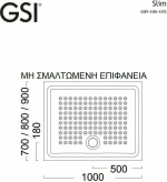GSI Slim 4385-300 Ντουζιέρα 100x80cm