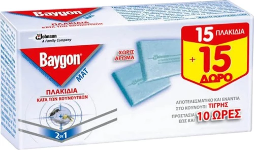 Baygon Ταμπλέτα Mat 30τμχ