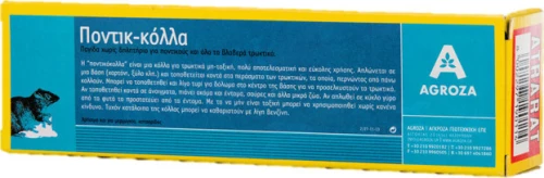 Κόλλα για ποντίκια 135gr (Ποντικ-κόλλα)