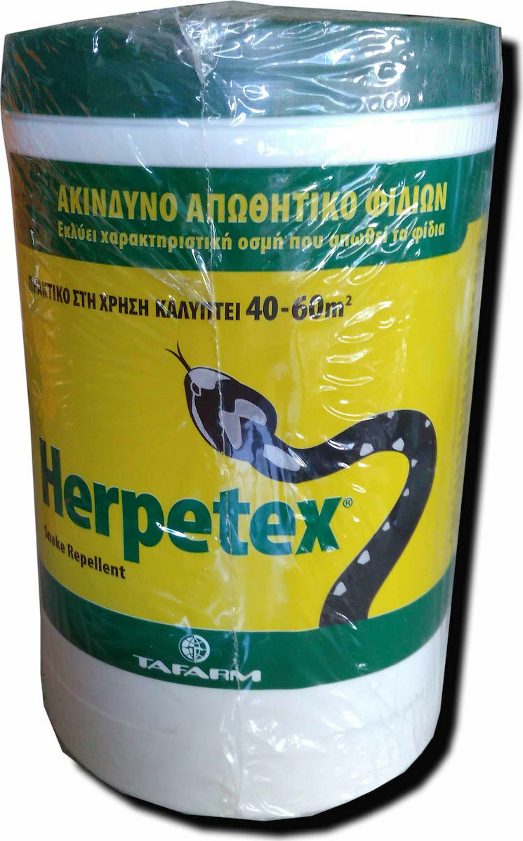 Απωθητικό φιδιών HERPETEX 1τμχ