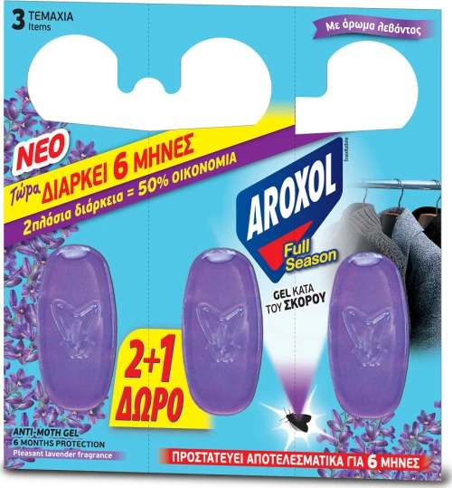 Εντομοαπωθητικό AROXOL Full Season Gel κατά του σκόρου (2+1Δώρο)