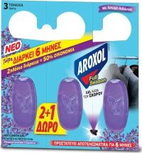 Εντομοαπωθητικό AROXOL Full Season Gel κατά του σκόρου (2+1Δώρο)