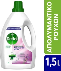 Dettol Απολυμαντικό Ρούχων Λεβάντα Υγρό 1500ml