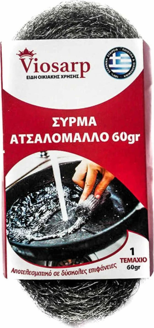Viosarp Συρμάτινο Σφουγγαράκι Κουζίνας Ατσαλόμαλλο