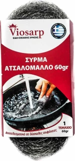 Viosarp Συρμάτινο Σφουγγαράκι Κουζίνας Ατσαλόμαλλο