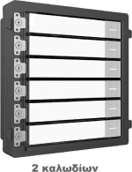 Hikvision DS-KD-KK/S