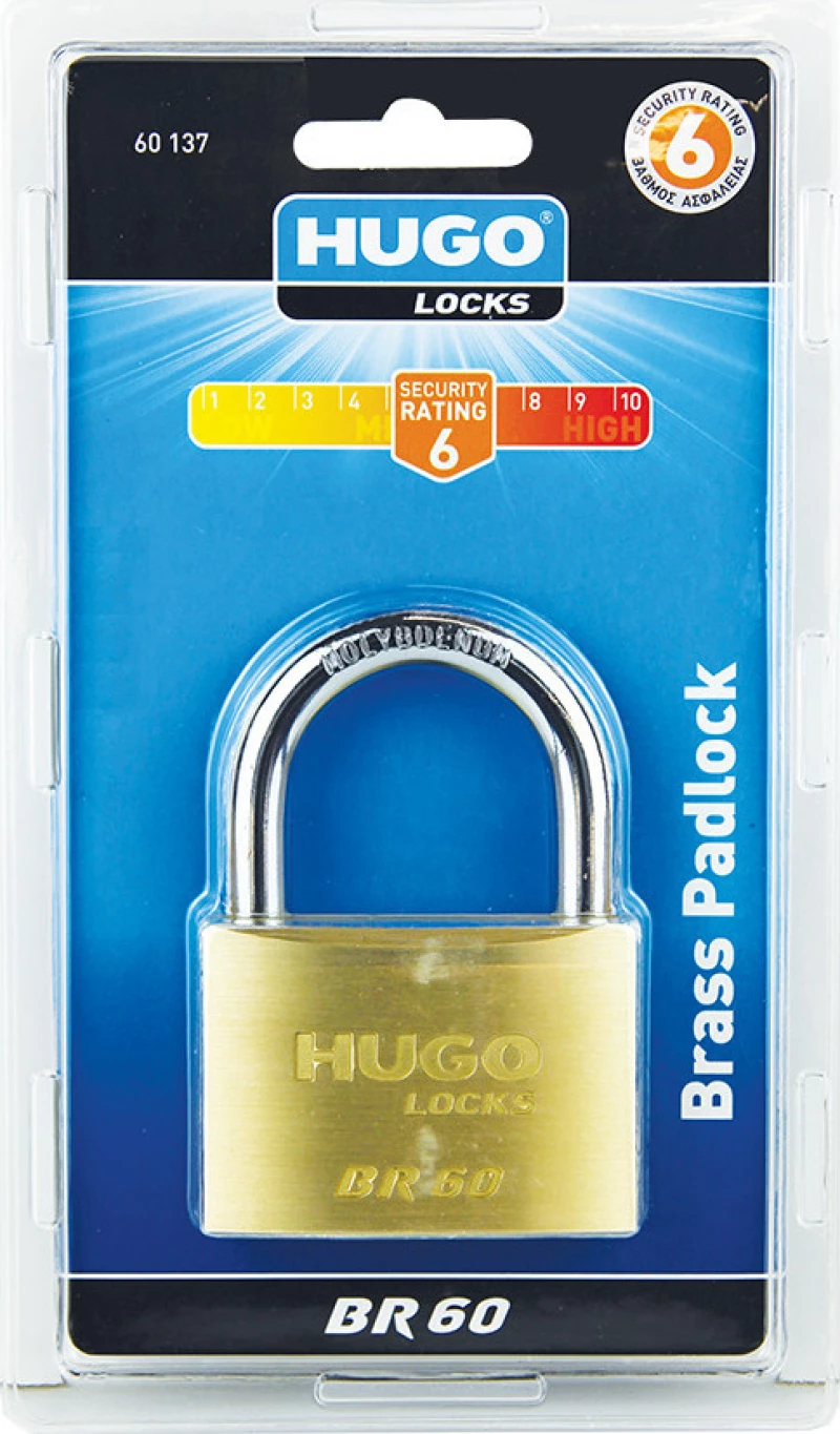 Hugo Locks BR 70 Λουκέτο Πέταλο με Κλειδί 70mm 60138