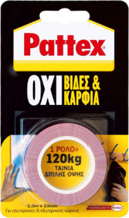 Ταινία διπλής όψης Pattex - 08072012