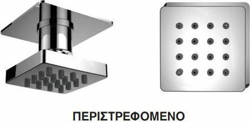 Moon Jet Κεφαλή Ντουζ