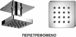 Moon Jet Κεφαλή Ντουζ
