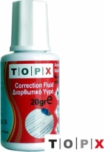 TopX Διορθωτικό Υγρό 20gr