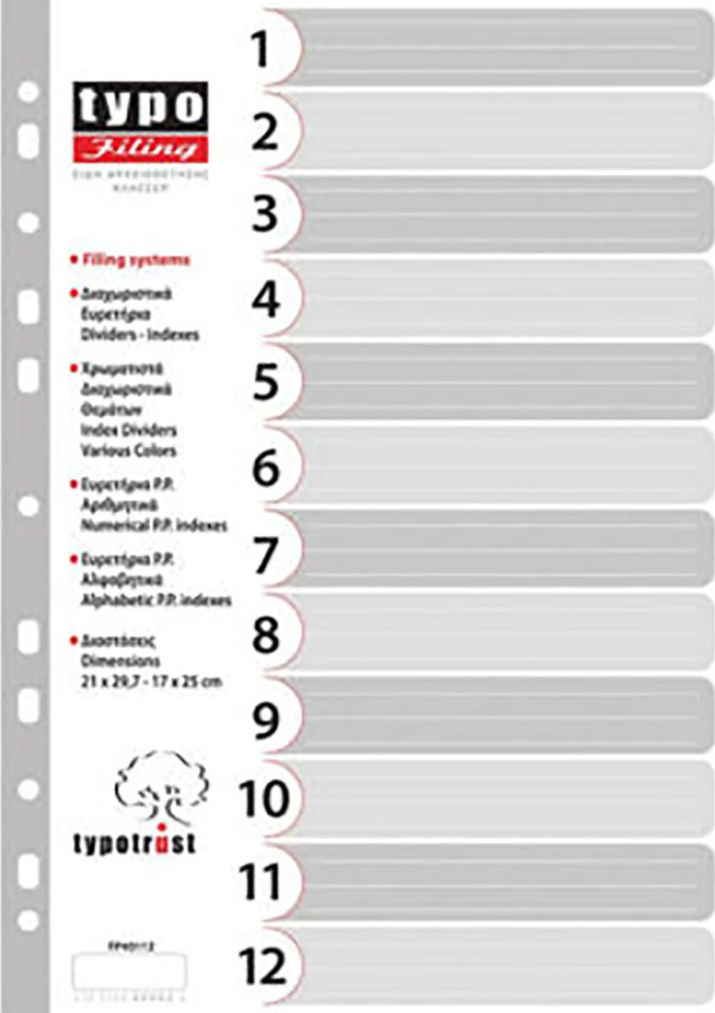 Διαχωριστικά Σετ 12 Θέσεων Σε Γκρί Typotrust