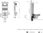 Karag Slim Plus Εντοιχισμού T05-2113