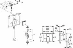 Grohe Εντοιχιζόμενο 80mm 38863000