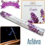Αρωματικά Sticks Καύσης Λεβάντα