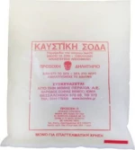 BONDEX ΚΑΥΣΤΙΚΗ ΣΟΔΑ 1KG