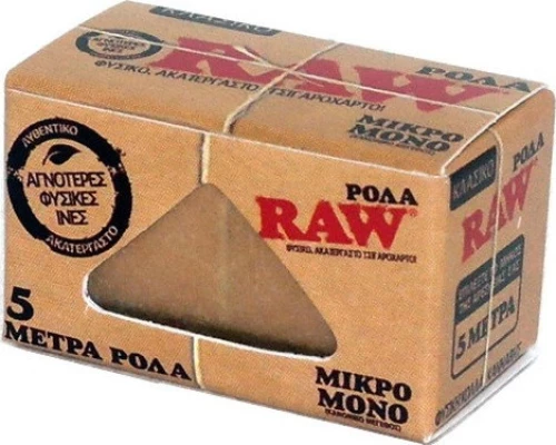 Raw Ρολό Classic Μικρό 5m