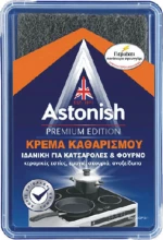 Astonish Κρέμα Καθαρισμού Κρέμα 250gr