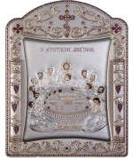 Slevori Εικόνα Ασημένια 16.7x22.4cm