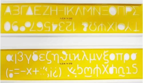 ILCA ΣΤΕΝΣΙΛ ΓΡΑΜΜΑΤΩΝ ΕΛΛΗΝΙΚΑ 20mm