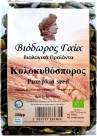 Βιόδωρος Γαία Κολοκυθόσποροι 200gr