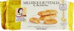 Matilde Vicenzi Σφολιάτας Βουτύρου Classiche 125gr