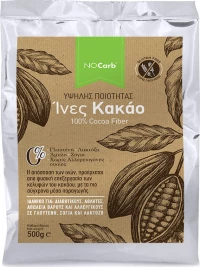 NoCarb Ίνες Κακάο 250gr