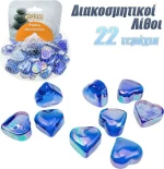 Διακοσμητικά Ornament Gemstones Μπλε