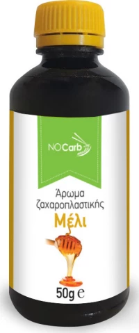 NoCarb Άρωμα Τροφίμων Μέλι 50gr