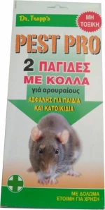 STAC Κόλλα Pest Pro 25x13cm 2τμχ