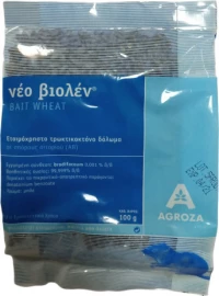Agroza Ποντικοφάρμακο σε Γαριδάκι Βιολέν 1kg