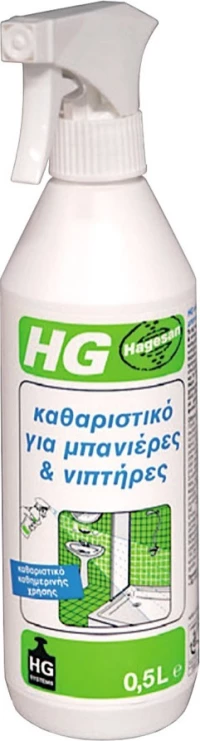 HG Shower & Washbasin Spray 500ml