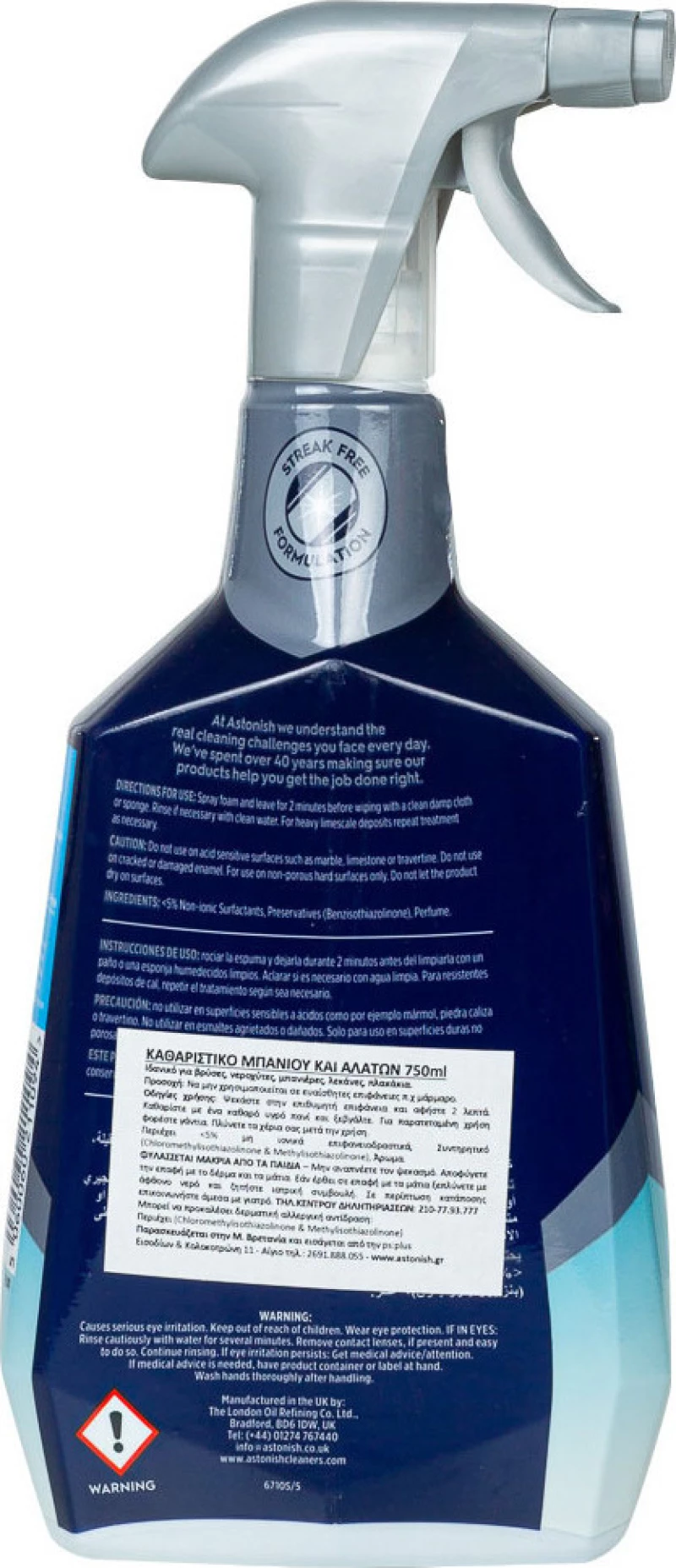 Astonish Καθαριστικό Μπάνιου Spray 750ml