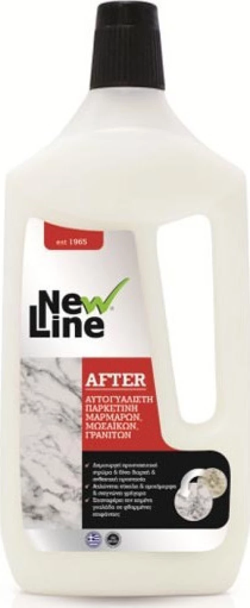Newline After Γυαλιστικό Υγρό