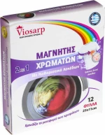 Viosarp 2 in 1 12 Χρωμοπαγίδες