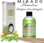 Αρωματικό Χώρου με Sticks "Λάτρεις του Τσαγιού" 1219.029