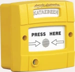 Olympia Electronics Μπουτόν BS-533