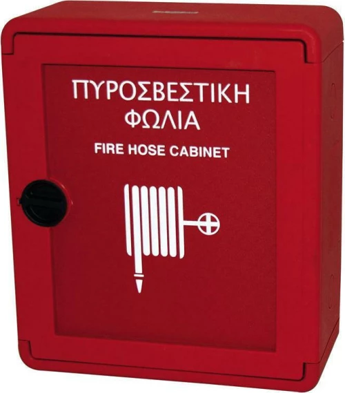 Mobiak Πυροσβεστική Φωλιά MBK02-PK45-RF
