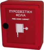 Mobiak Πυροσβεστική Φωλιά MBK02-PK45-RF