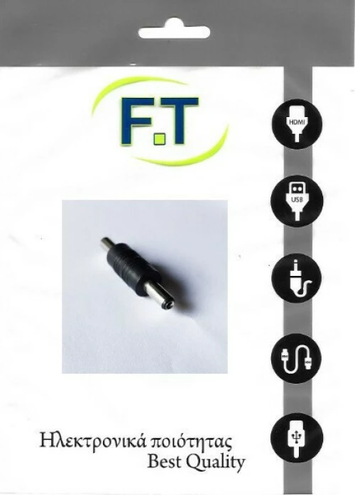 Ftt4-025 Adaptor Αρσενικο - Αρσενικο Τροφοδοσιας - Ftt4-025