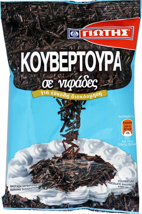Γιώτης Κουβερτούρα σε Νιφάδες 100gr
