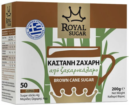 Royal Καστανή Ζάχαρη 50 Sticks