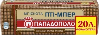 Παπαδοπούλου Πτι Μπερ Ολικής Άλεσης 225gr